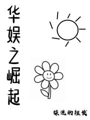 我在人间当阎王