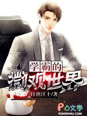 我活阎罗救人
