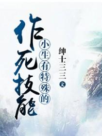 我在人间斩妖