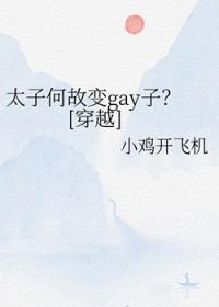 我!活阎王!救人被讹钱
