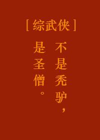 阎王在人间