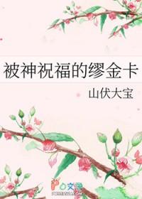 都市最强仙尊动漫免费观看