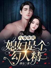 都市最强仙尊洛无极漫画