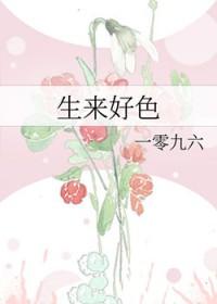 都市最强仙尊第一季