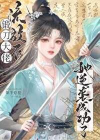姐姐的蜜壶救赎免费阅读