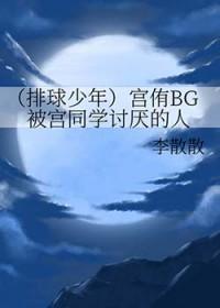 姐姐的救赎最新章节