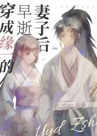 姐姐的救赎最新