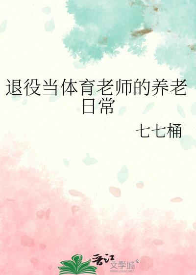 狂少下山陈宇