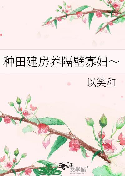 追光者