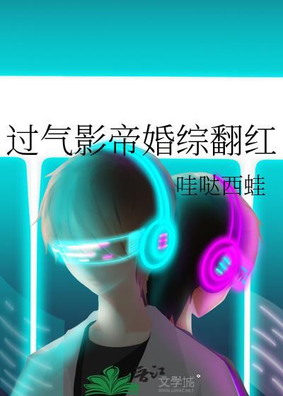 我的网球部男友txt