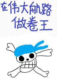 朕是个暴君