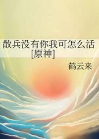 人到中年