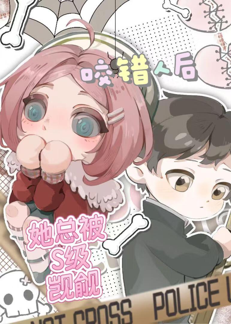 绑定胎儿无敌系统