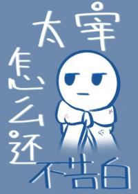 转生成一只猪
