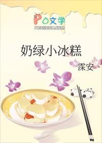 转生成为猪公爵