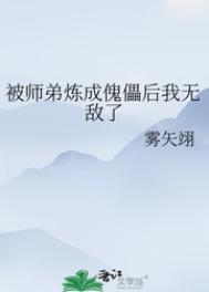 拒做替身误惹冷血boss