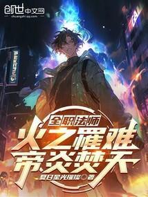 替身拒绝转正格格党
