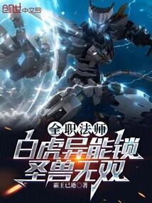 替身拒绝转正笔趣阁