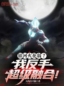 拒绝做替身