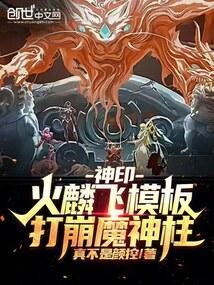 最狂邪医免费阅读全文