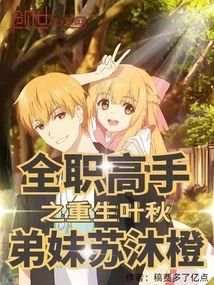 星辰与诗作伴