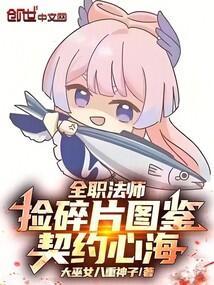 星辰与我百度百科