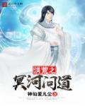 圣墟大阴间到底是什么