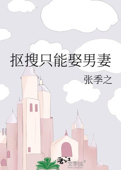 幸福家庭续