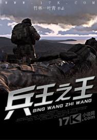 绿茶靠套路被肥啾少爷投喂后书包网
