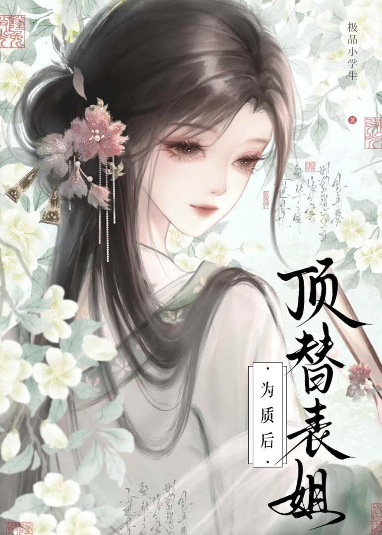 怼绿茶知乎