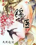 绿茶惯用套路