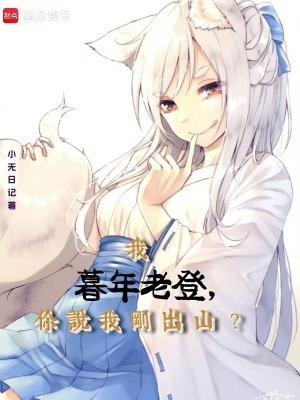 吕布的人生模拟器漫画