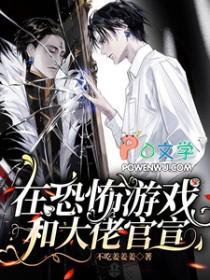 吕布的人生模拟器漫画免费下拉式