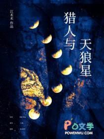 我真没针对法爷漫画