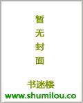 又见九叔笔趣阁