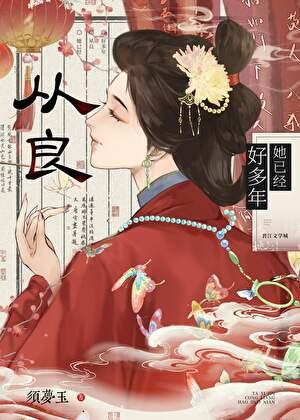 重生八零媳妇有点辣免费阅读