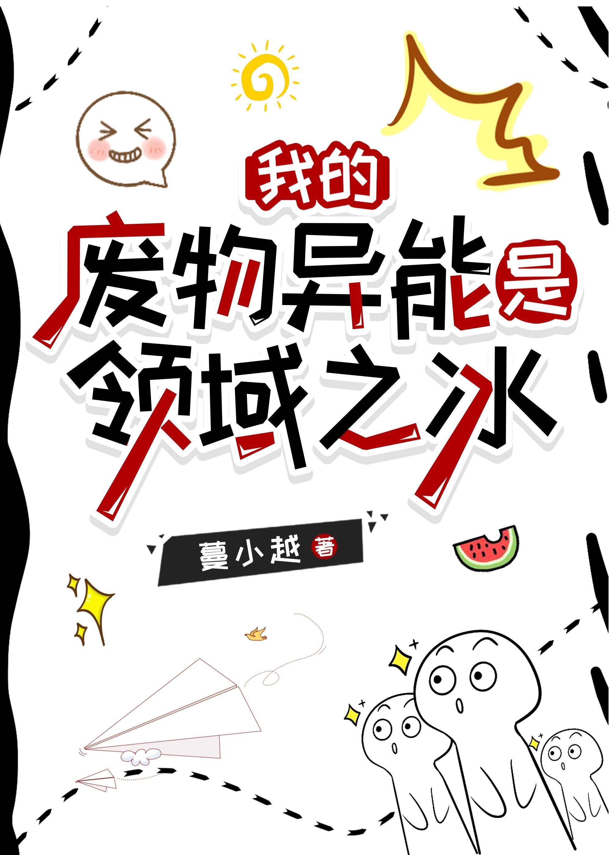 重生八零俏媳妇超甜