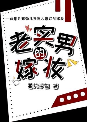 情伤后被校花逆推大梦自醒全文
