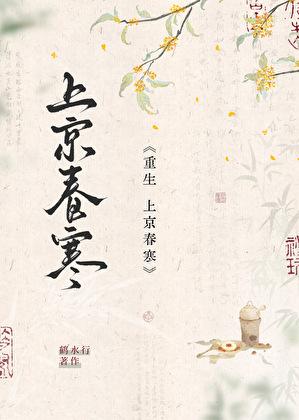 为了漫画高光我付出太多类似的书