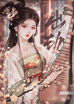 蛆蝇尸海剑主要讲的什么