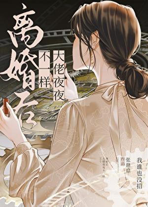 蛆蝇尸海剑人物介绍