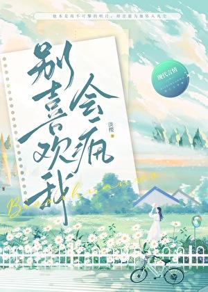 无穷重阻笔趣阁