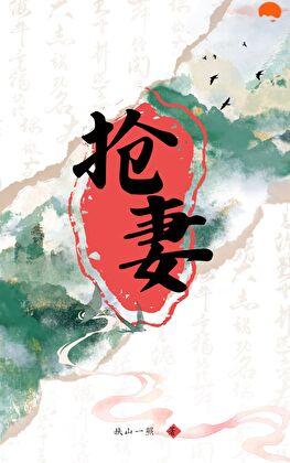 那些分手后立即闪婚的都怎样了