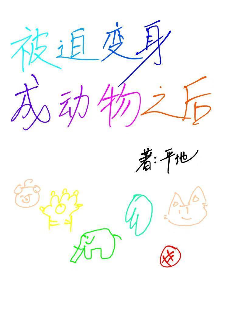 分手后闪婚是忘记前任