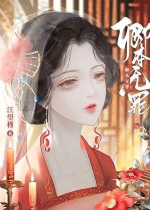撩动免费阅读