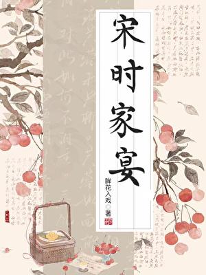 沧元图动漫全集免费观看高清第二季第11