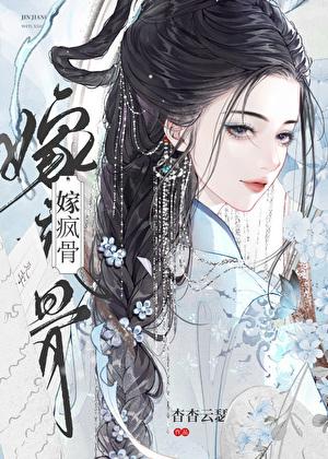 沧元图梅元知结局