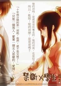小姐的狗