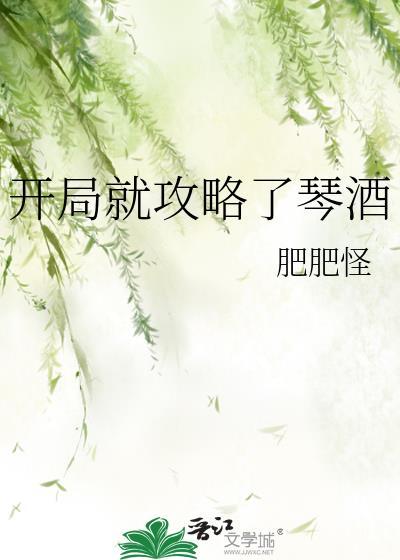 欲海折竹完整版
