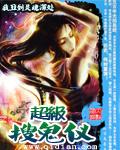 欲海折竹与欲海折竹区别
